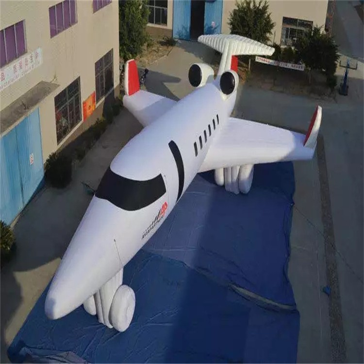 仓山充气模型飞机